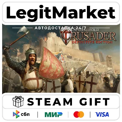 Stronghold Crusader: Definitive Edition Steam АВТО МИР - irongamers.ru