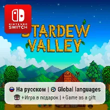 Stardew Valley | Nintendo Switch 1/2