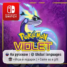 Pokemon Violet | Nintendo Switch 1/2