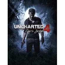 Uncharted 4 PS4-версия / п3 активация PS5