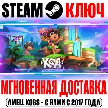Koa and the Five Pirates of Mara Steam Ключ РФ+Мир