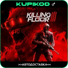 🔑Killing Floor 3 | Все издания |🌐РФ / СНГ🔑STEAM