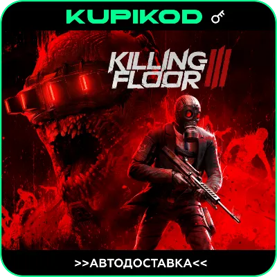 Killing Floor 2 ГАРАНТИЯ - irongamers.ru