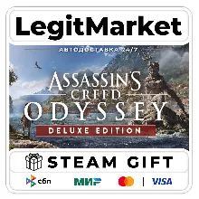 Assassin's Creed Odyssey - Deluxe Steam АВТО РУ + МИР