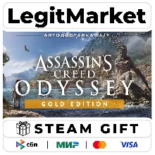 Assassin's Creed Odyssey - Gold Steam Gift МИР