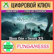 Hogwarts Legacy Deluxe Edition XBOX КЛЮЧ