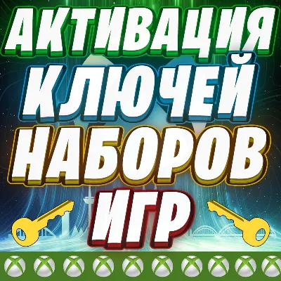 iMazing | Официальный код активации | Действителен пожизненно | Официальный ключ акти - irongamers.ru