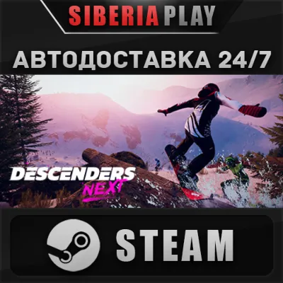 Descenders Next STEAM АВТО RU/UA/KZ/СНГ - irongamers.ru