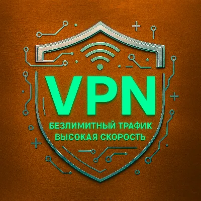 Ключ WireGuard 2.0 VPN до 6 Месяцев | Работает в РФ |18 Локаций|Безлим Amnezia/ВПН - irongamers.ru
