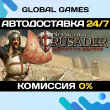 Stronghold Crusader: Definitive Edition STEAM GIFT АВТО
