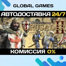 Stronghold Crusader 2 STEAM GIFT АВТОДОСТАВКА