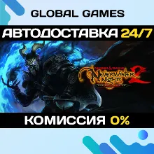 Dungeons & Dragons Neverwinter Nights 2: Enhanced