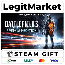 Battlefield 3 Premium Edition / Steam АВТО / РУ + МИР