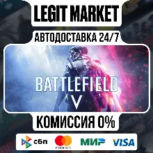 BATTLEFIELD V 5 DEFINITIVE EDITION (STEAM KEY)+GIFT - irongamers.ru
