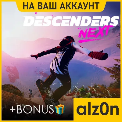 Descenders Next + 450 игр・ПК・ОНЛАЙН・ - irongamers.ru