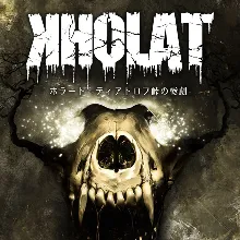 Kholat (Steam Gift Россия)