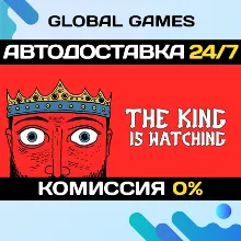 The King is Watching Steam Ключ РФ+СНГ