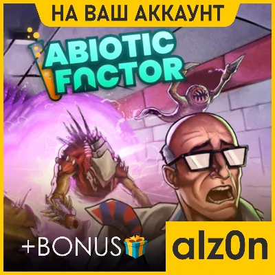 🟥Abiotic Factor + 450 игр・ПК・ОНЛАЙН・ - irongamers.ru