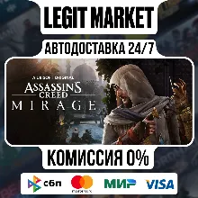 Assassin’s Creed Mirage Master Assassin АВТО РУ + МИР