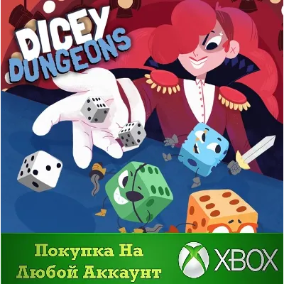 Dicey Dungeons XBOX На Любой аккаунт - irongamers.ru