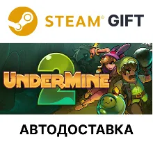 UnderMine 2 Steam РУ КЗ УКР ТР РБ СНГ автодоставка