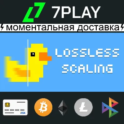 Lossless Scaling - Оффлайн Steam [24/7] - irongamers.ru