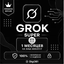 xAI SuperGrok Подписка на 3/7/30/60/90/365 дней на вашем аккаунте.