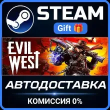 Evil West Steam Gift СТИМ ГИФТ ПК АВТОДОСТАВКА ПОДАРОК