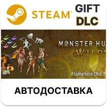 Monster Hunter Wilds - Набор DLC Хоровод огней Steam РУ
