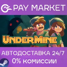 UnderMine 1 | АВТОДОСТАВКА [Россия Steam Gift]