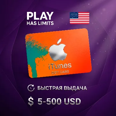 Itunes Gift Card 5$ (USA) - irongamers.ru