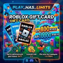 Roblox gift card 800-10000 ROBUX КОД ПОПОЛНЕНИЯ | Весь мир - АВТО 24/7
