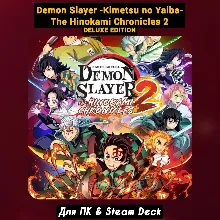 DEMON SLAYER 2 DELUXE EDITION・[+ПАТЧИ]・