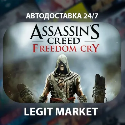 Assassin's Creed Freedom Cry Steam Gift WORLD