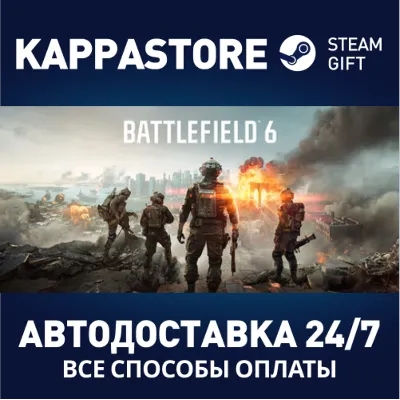 Battlefield 6 STEAM RU KZ UA BY TR AR СНГ Автодоставка - irongamers.ru
