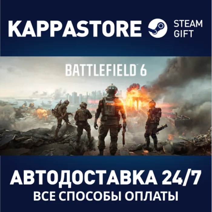 Battlefield 6 Стандартное издание Steam CIS · BY · KZ · UA