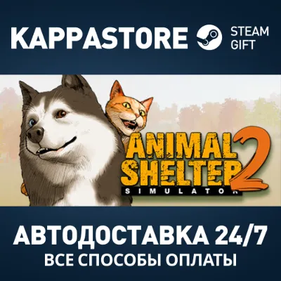 Animal Shelter 2 Steam АВТОДОСТАВКА RU/BY/KZ/UA - irongamers.ru