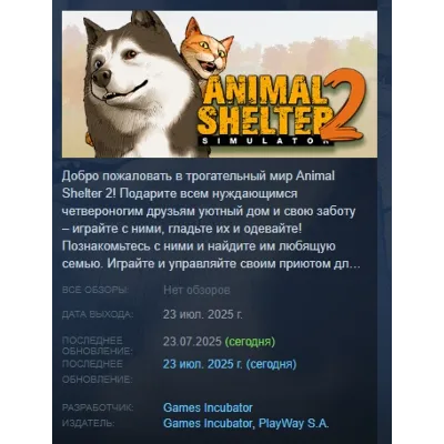 Animal Shelter 2 АВТОДОСТАВКА STEAM GLOBAL МГНОВЕННО ЛИЦЕНЗИЯ - irongamers.ru