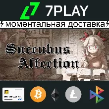 Succubus Affection - Оффлайн Steam [24/7]