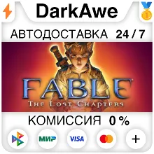 Fable - The Lost Chapters STEAM•RU АВТОДОСТАВКА 0%