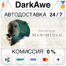 The Dark Pictures Anthology: Man of Medan STEAM АВТО