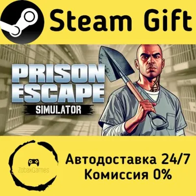 Prison Escape Simulator: Dig Out Steam Gift Россия мгновенно - irongamers.ru