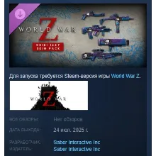 World War Z: Chibi Izzy Skin Pack DLC STEAM РОССИЯ