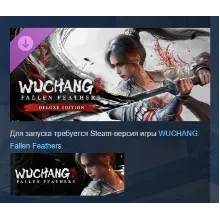 WUCHANG: Fallen Feathers Deluxe Upgrade Pack DLC STEAM