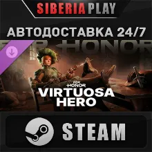 Virtuosa - Hero - FOR HONOR DLC STEAM RU/UA/KZ/СНГ