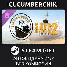 Ship Graveyard Simulator 2 - Fishing Boats DLC STEAM GIFT AUTO RU+МИР