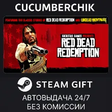 Red Dead Redemption STEAM GIFT AUTO AM+МИР