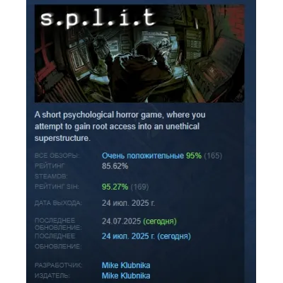 s.p.l.i.t АВТОДОСТАВКА STEAM GLOBAL МГНОВЕННО ЛИЦЕНЗИЯ - irongamers.ru