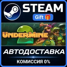 UnderMine 2 STEAM GIFT СТИМ ГИФТ ПК АВТОДОСТАВКА ПОДАРОК