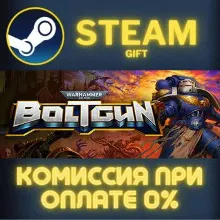 Warhammer 40,000: Boltgun STEAM GIFT СТИМ ГИФТ ПК АВТОДОСТАВКА ПОДАРОК